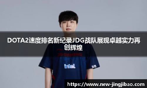竞技宝官方网站
